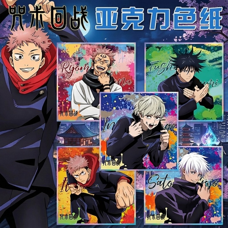 Gojo Anime Merchandise - Jujutsu Kaisen Anime Keychain Gojo Satoru