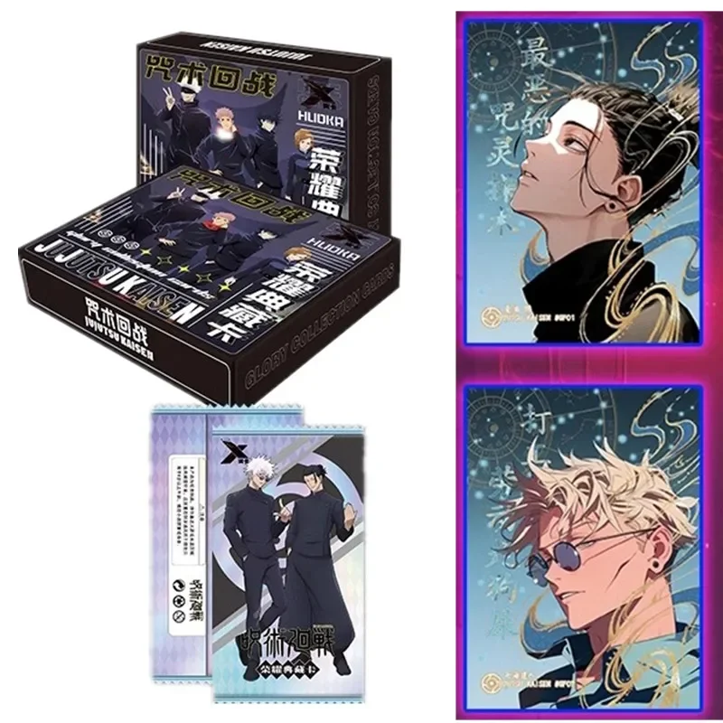 Gojo Anime Merchandise - Jujutsu Kaisen Ultimate Collection, Gojo Glory