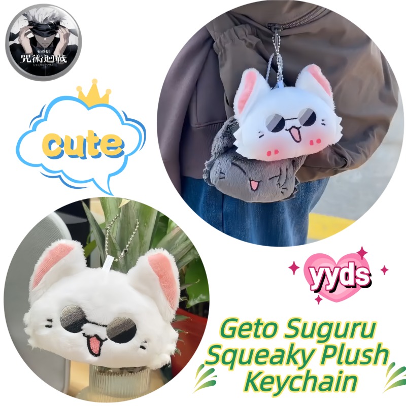Gojo Anime Merchandise - Jujutsu Kaisen Anime Merchandise, Squeaky Cotton