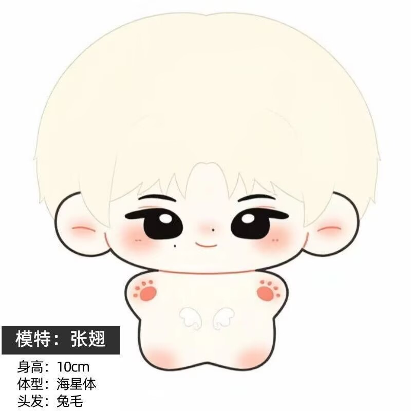 [New Product] Zhang Chi Spread - огляд і ціна Anime Merchandise Usa