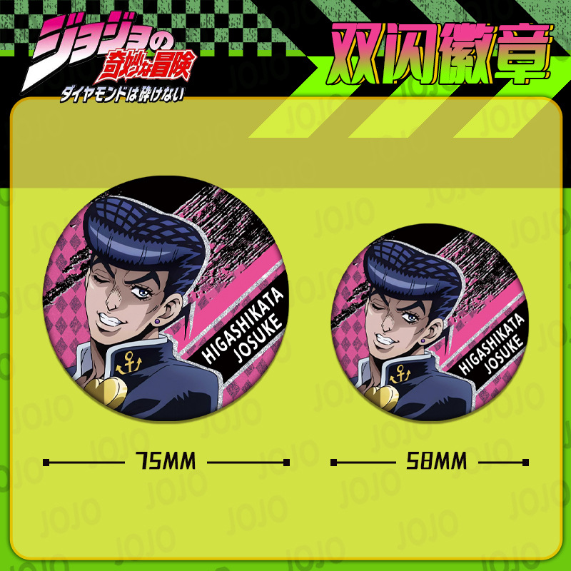JOJO Bizarre Adventure Double  - огляд і ціна Jojo Anime Merchandise
