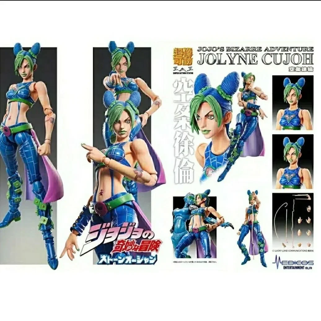 Super action statue 17cm Actio - огляд і ціна Jojo Anime Merchandise