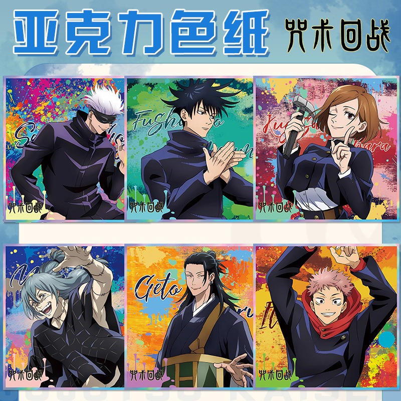 Jujutsu Kaisen Anime Keychain  - огляд і ціна Gojo Anime Merchandise