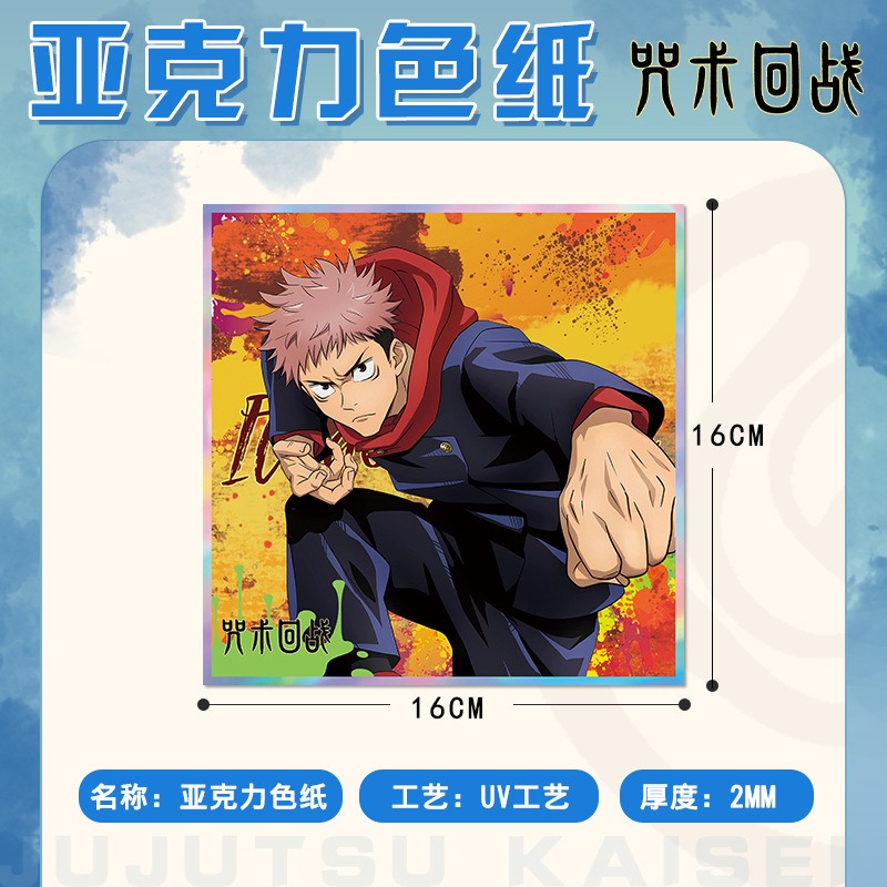 Jujutsu Kaisen Anime Keychain  - огляд і ціна Gojo Anime Merchandise