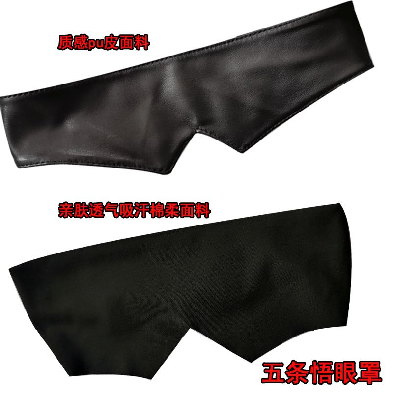 Jujutsu Kaisen merchandise Goj - огляд і ціна Gojo Anime Merchandise