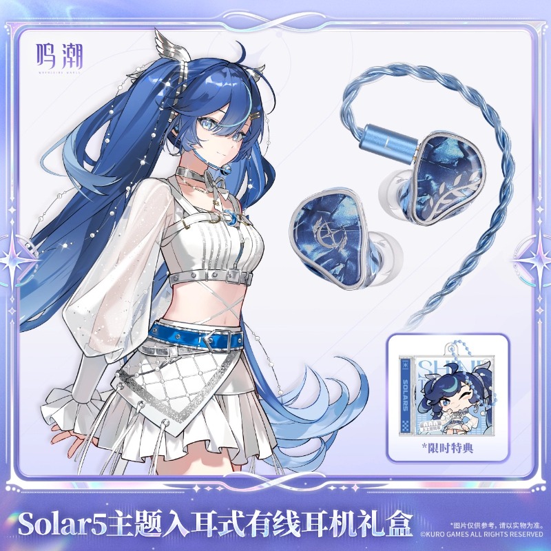 Pre-sale Wuthering Waves Solar - огляд і ціна Anime Merchandise Usa