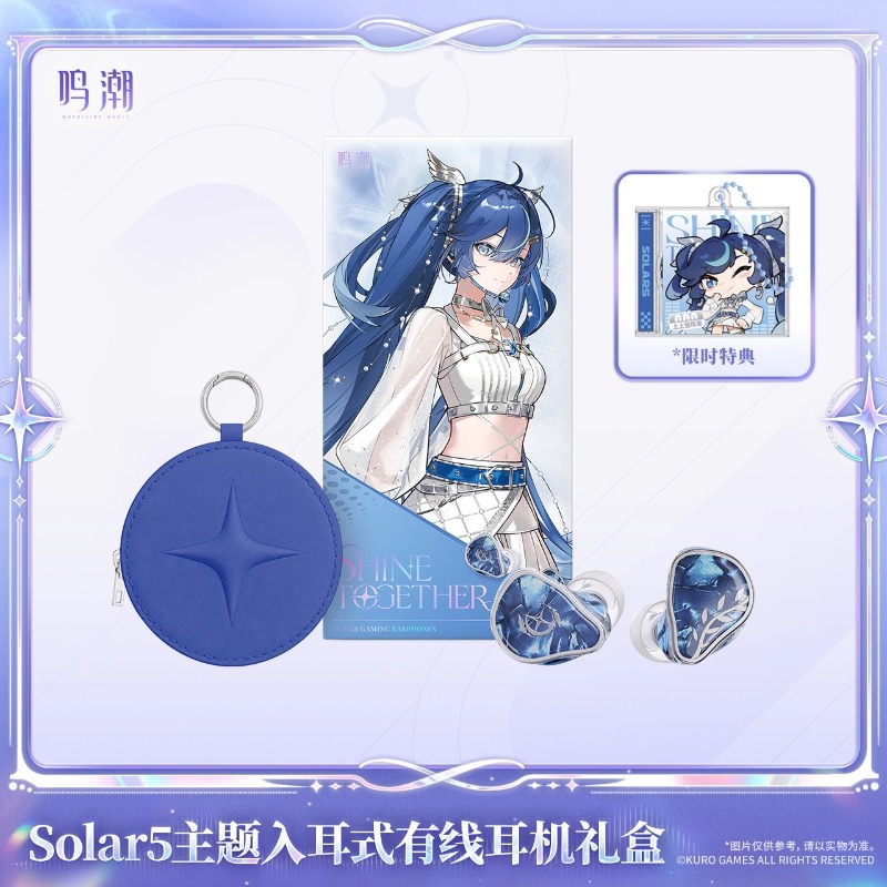 Pre-sale Wuthering Waves Solar - огляд і ціна Anime Merchandise Usa