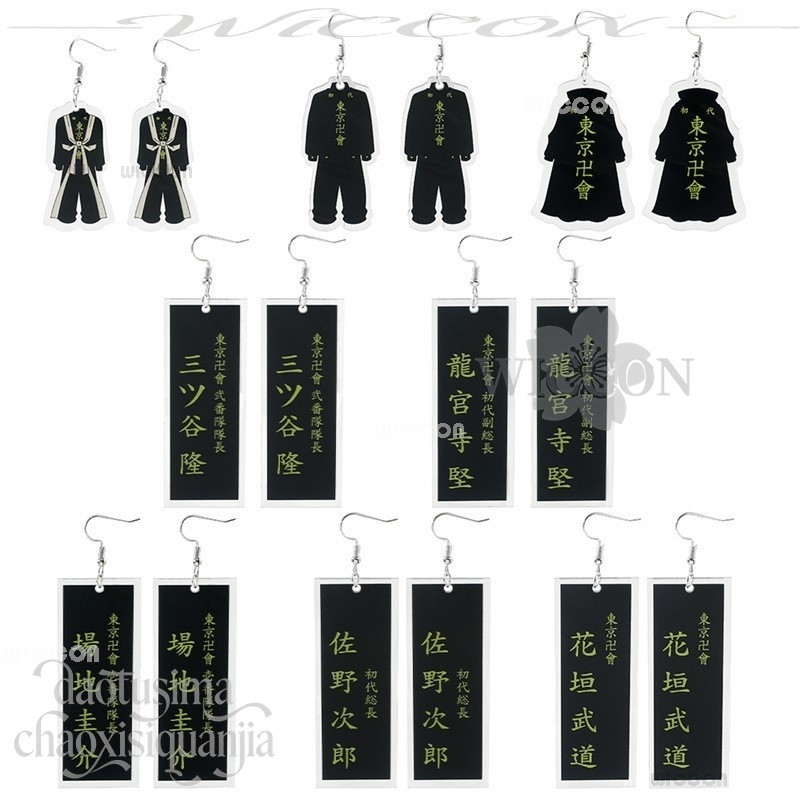 Disfraz Anime Tokyo Cosplay Ca - огляд і ціна Anime Merchandise Tokyo